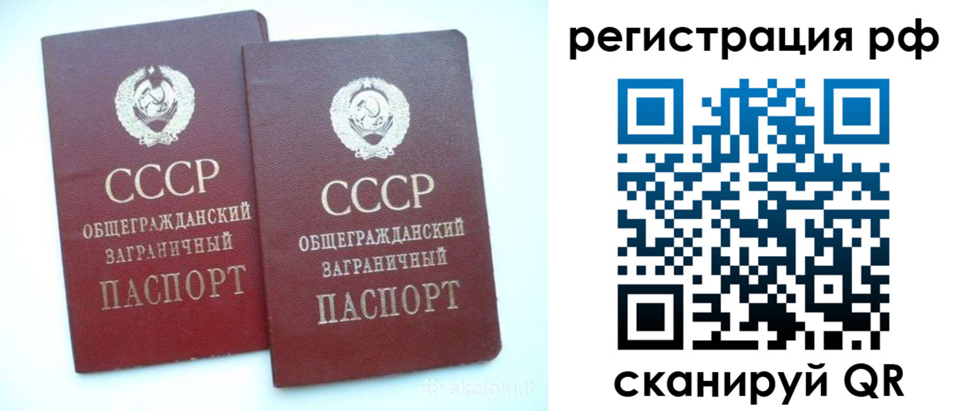 временная регистрация госуслуги в Рязани
