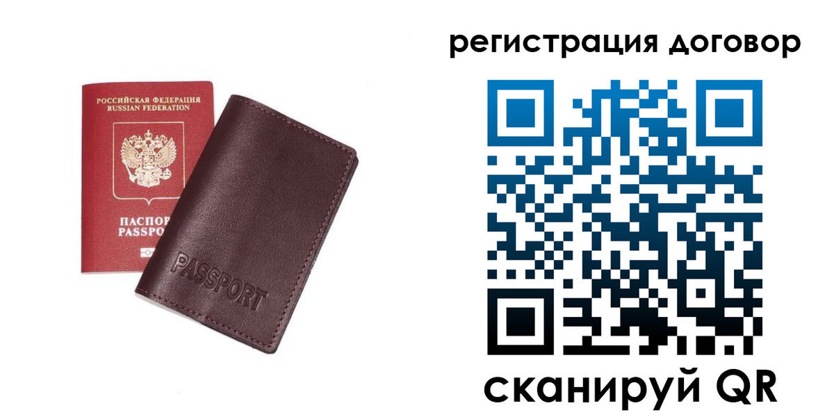 прописка поиск в Рязани