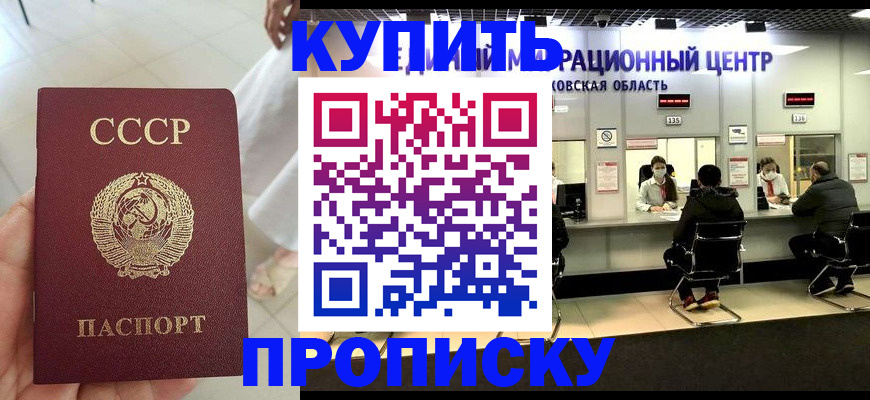 временная регистрация адрес в Рязани