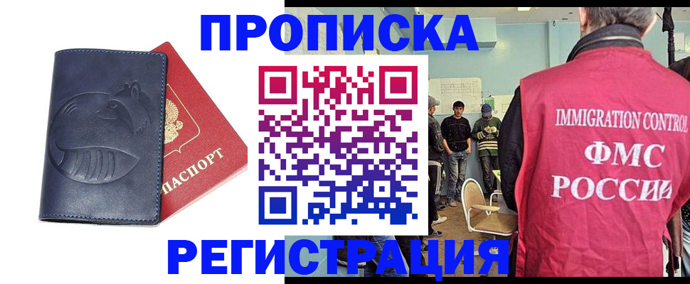 регистрация в Рязани