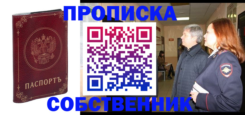 регистрация для дет. сада в Рязани